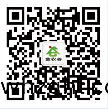 瑞通金屬電話